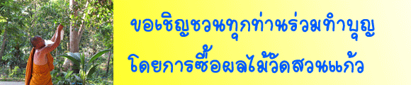 ����� �Ѵ�ǹ��� ������ �ͧ��ѭ �ͧ�ҡ