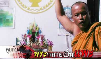 5 รอบ 60 ปี พระพยอม วารสาร กัลยาโณ