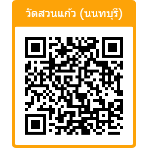 QR Code แผนที่สาขา 1