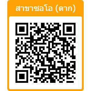 QR Code แผนที่สาขา 5