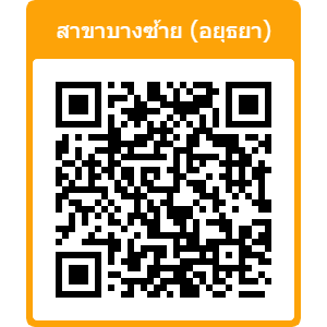 QR Code แผนที่สาขา 9