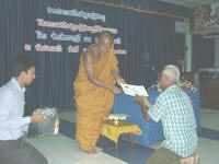 ที่พักคนชรา