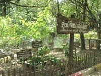 เพื่อการเกษตรและสิ่งแวดล้อม